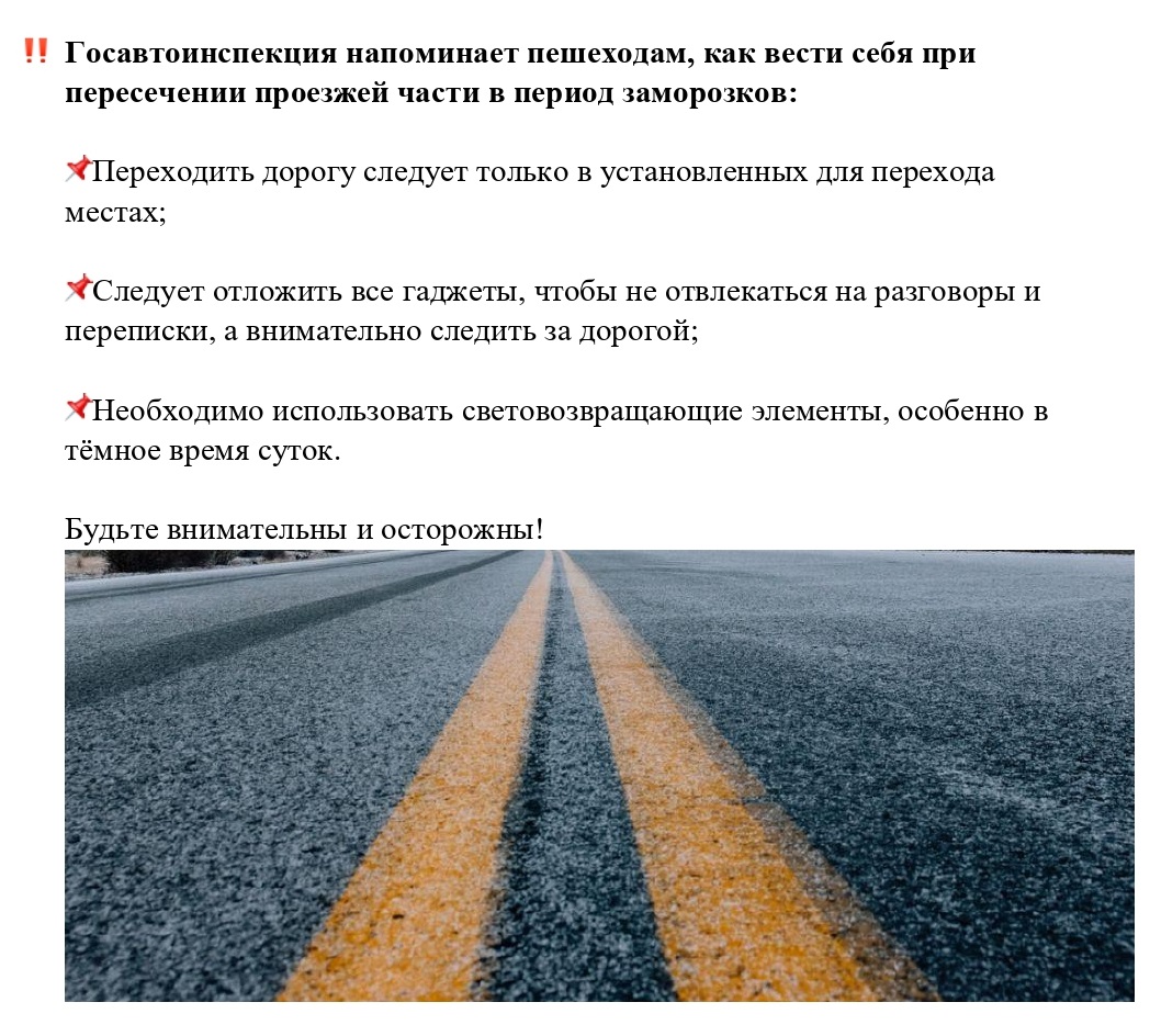 водители обязаны пропускать пешеходов пересекающих проезжую часть гта 5 рп фото 1